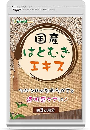 Amazon シードコムス 国産 はとむぎエキス サプリメント 約3ヶ月分 90粒 ヨクイニン ビタミン 鉄分 ｓｃ ｓｅｅｄ ｃｏｍｓ 植物由来サプリメント