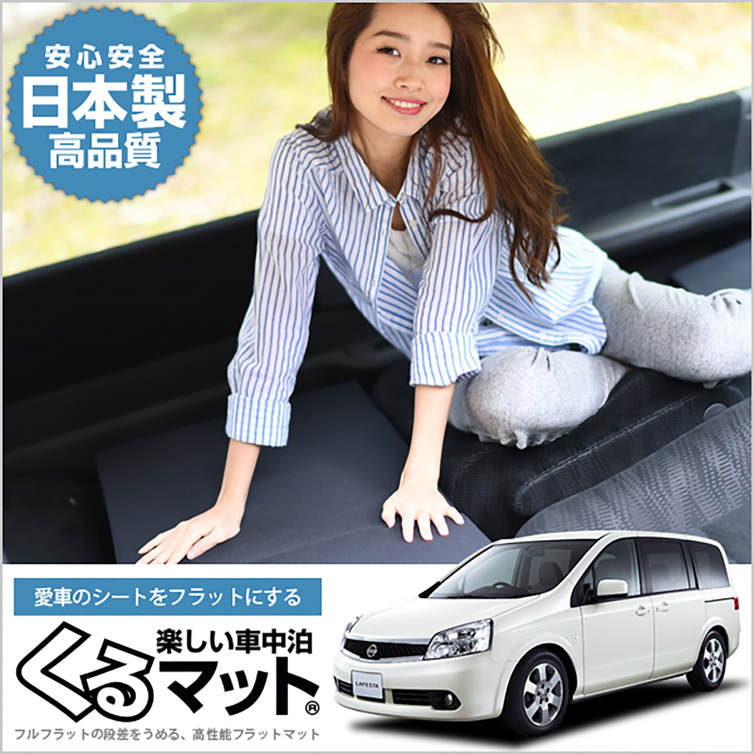 人気ブランドを 01k B005 Ca ラフェスタ 0系 くるマット 車 マット フラット クッション 段差解消ベッドで車中泊を快適に 50s 2個 100w 2個 ブラック B01lxwcyx5 人気が高い Www Gzfric Com