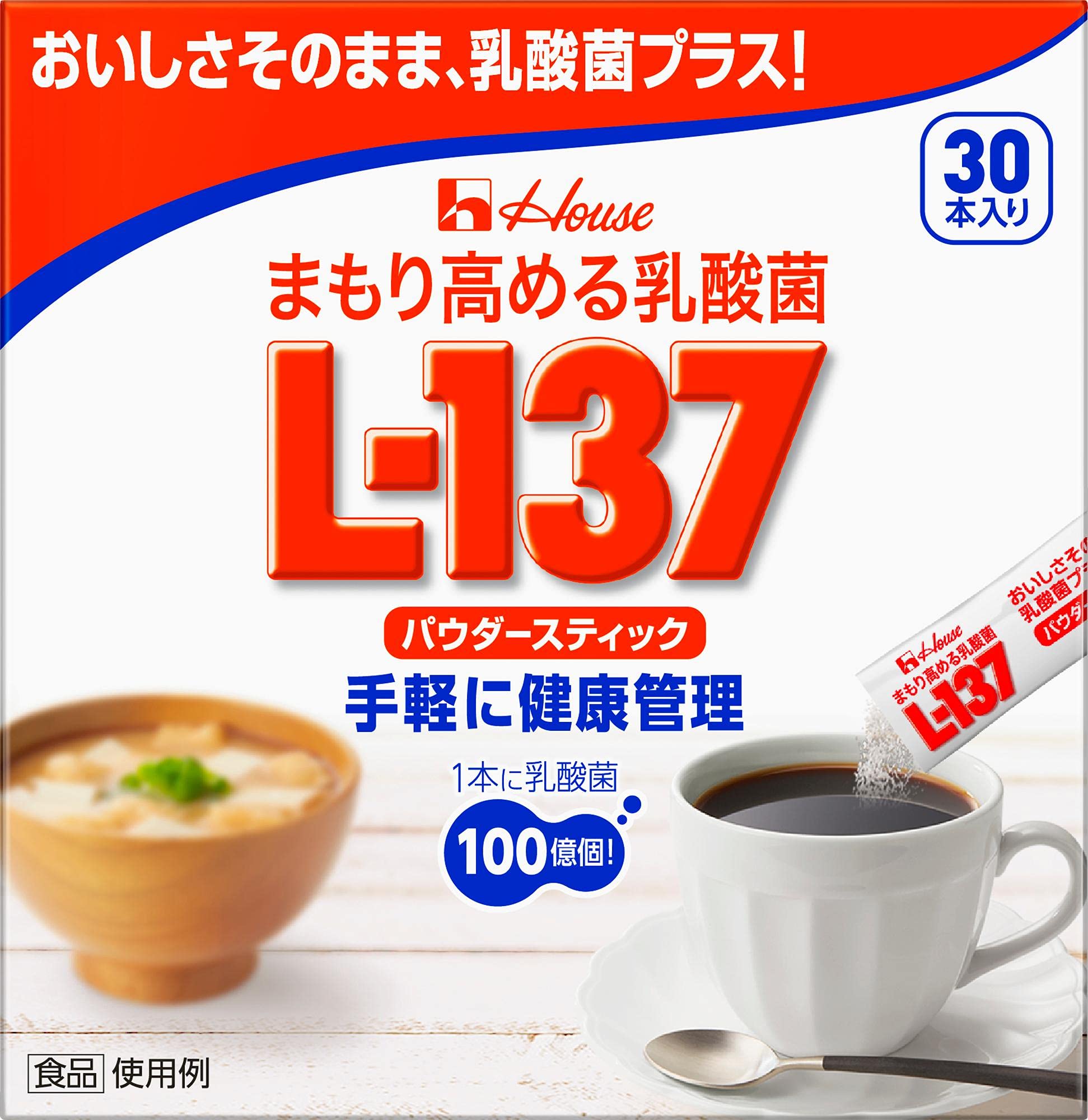 まもり高める乳酸菌L-137(エル-137) ハウスウェルネスフーズ まもり高める乳酸菌L-137 パウダースティック<30本入> 39ｇ箱> 39g箱 (1袋に乳酸菌100億個)味も見た目も変わらず添加可能商品画像