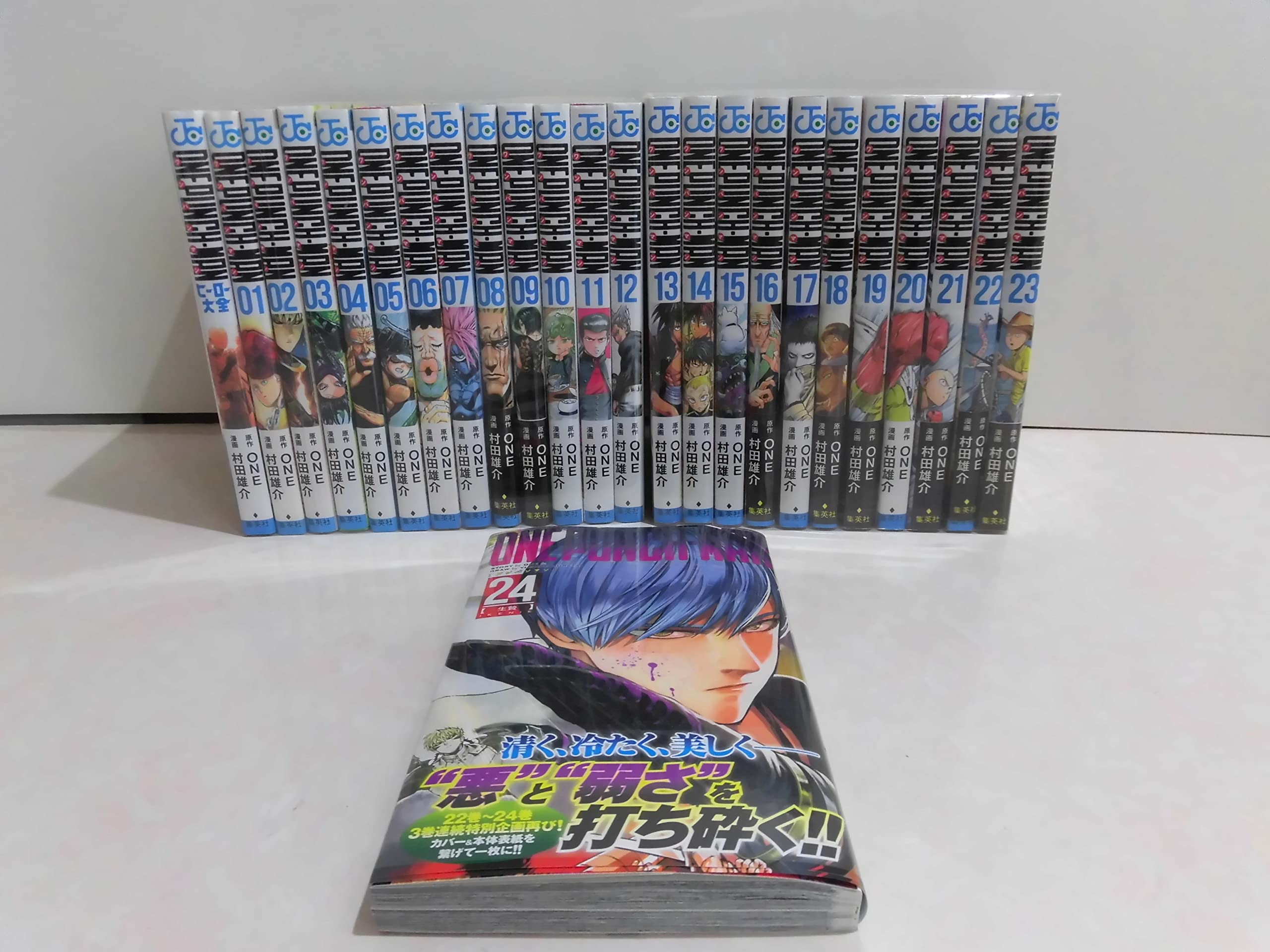 高級感 Punch One 1 24巻 全巻 ワンパンマン Man 漫画 村田雄介 全巻セット Alrc Asia