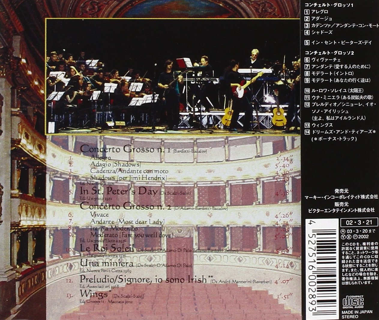 all star cadarço grosso