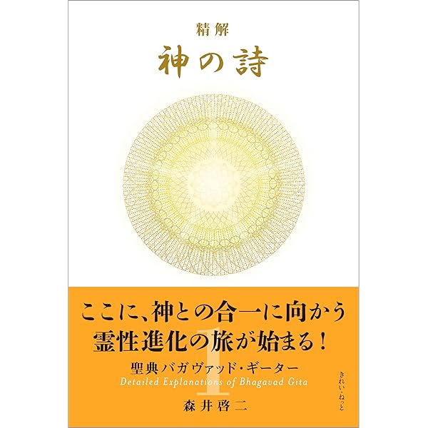 Amazon.com: 君が代から神が代へ 新装改訂版 (Japanese Edition) eBook