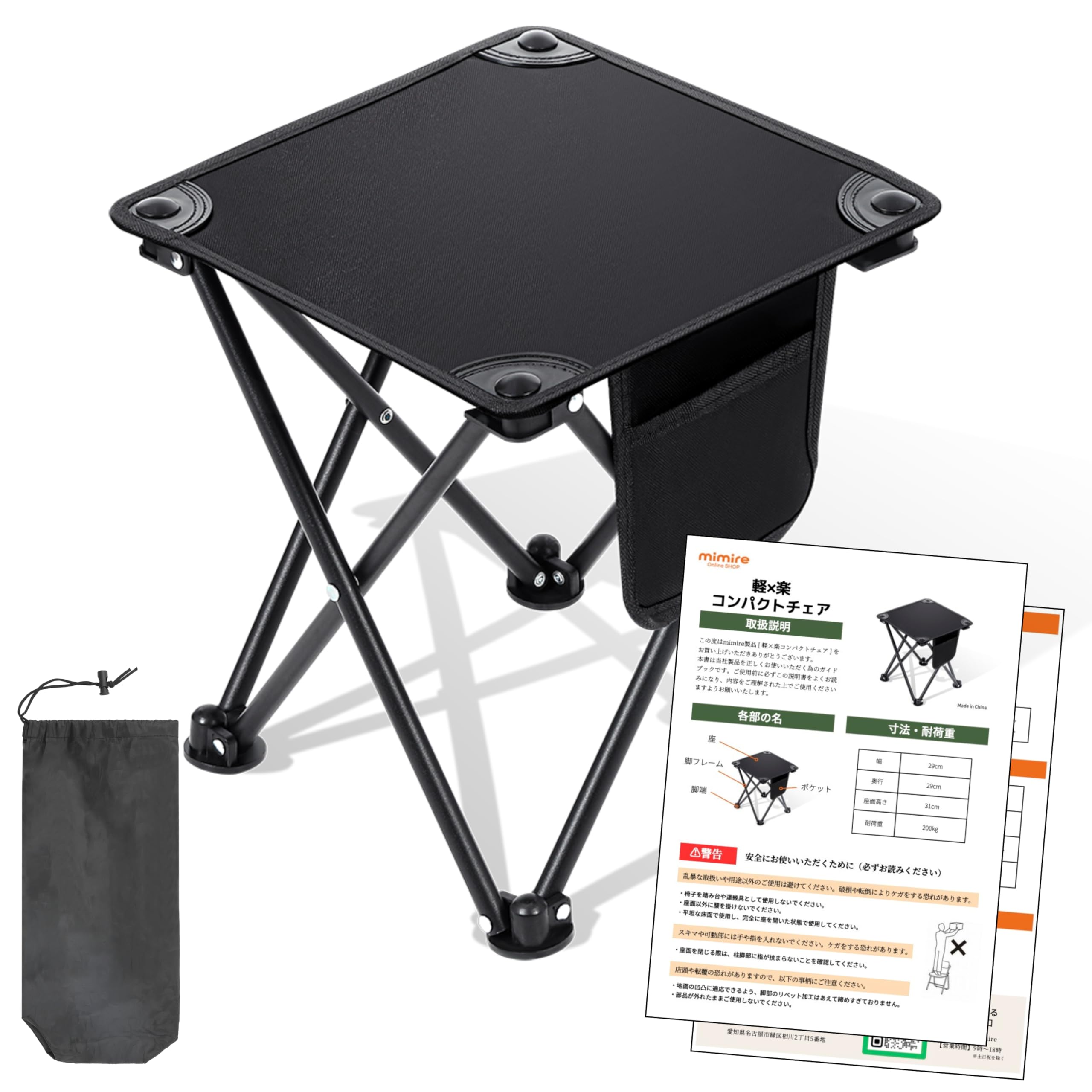 mimire アウトドアチェア ブラック1 ミミレの商品画像