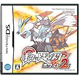 ポケットモンスターホワイト2