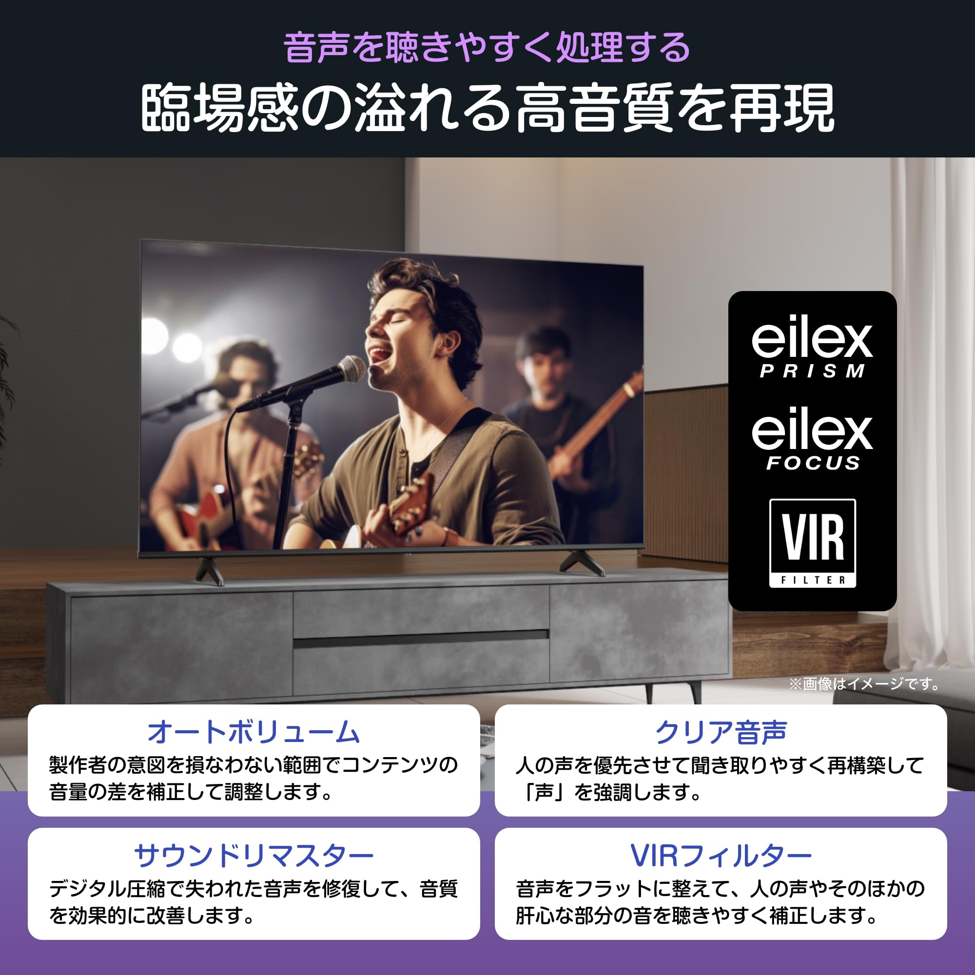 [Amazon.co.jp Limited] Hisense 50 V Type, 50 E50R 4K Smart W Tuner, Internet Video, LCD TV, HDMI 2.1, Low Latency Gaming Mode, Alexa AirPlay 2