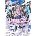 Hell Mode: Volume 12