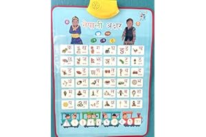 Joon Taara Interactive Nepali Alphabet Talking Chart, Ka KHA Ga, Ek DUI Tin, Nepali Song, Find Games. Nepali Audio Chart for Toddlers, Kids.Speech Therapy Toy. Encourages Independent Learning.