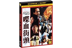 Bullet in the Head - 4K Ultra HD + Blu-ray