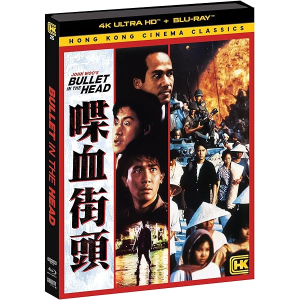 Amazon.com: Matinee (1993) [ Blu-Ray, Reg.A/B/C Import - Spain