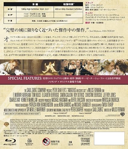 Amazon Com アマデウス ディレクターズカット Blu Ray Movies Tv