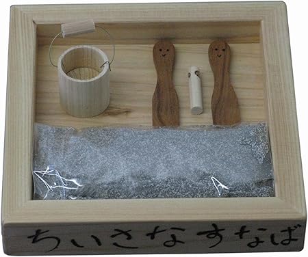 Amazon Co Jp 木の手作りおもちゃ ちいさなすなば おもちゃ Amazon Co Jp 木の手作りおもちゃ ちいさなすなば おもちゃ