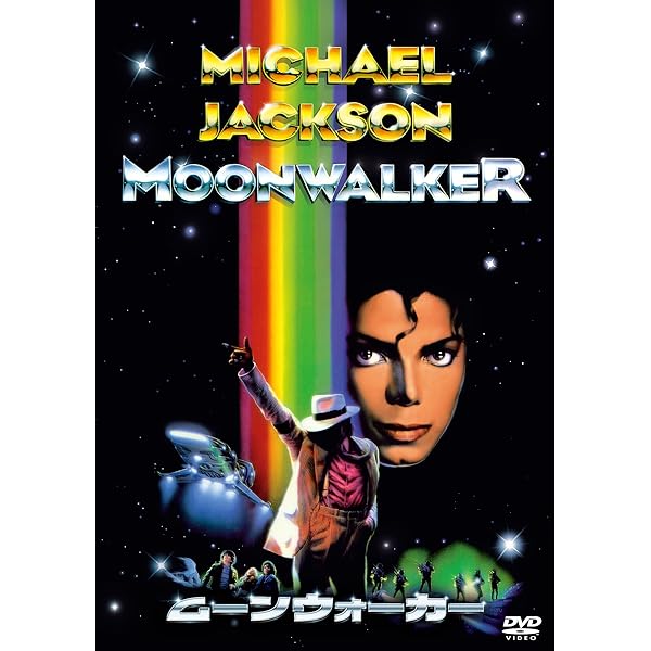 Amazon.com: Michael Jackson - Mega box : Michael Jackson, n/a