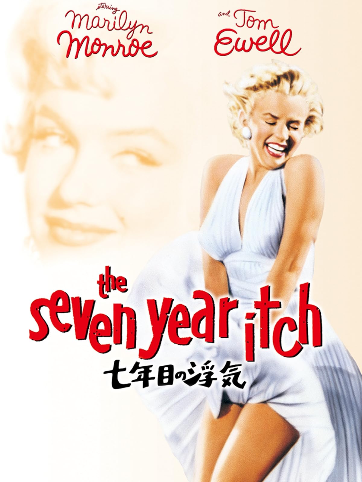 Amazon Co Jp ティファニーで朝食を 字幕版 を観る Prime Video Amazon Co Jp ティファニーで朝食を 字幕版 を観る Prime Video