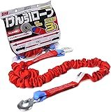 EMERSON(エマーソン) ケンインロープ 3t EM-373