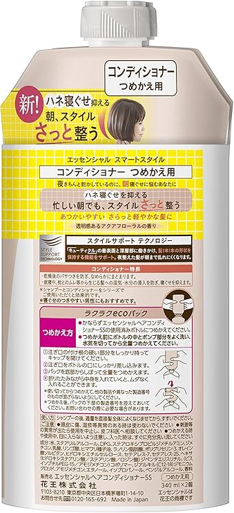 Amazon エッセンシャル スマートスタイルコンディショナー つめかえ用 340 2個 エッセンシャル ビューティー 通販