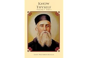 Know Thyself: Part 1