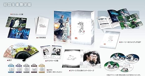 Amazon 陳情令 Blu Ray Box3 初回限定版 Tvドラマ