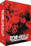 Cowboy Bebop - L'intégrale [Édition Collector]