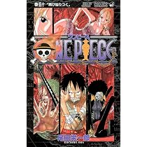 One Piece Vol 51 | Amazon.com.br