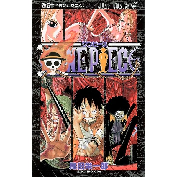 Amazon.com: One Piece Vol.61 (Japanese Edition): 9784088701752