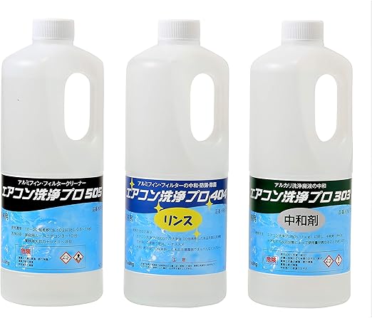 Amazon ３本セットプロ仕様 アルミフィンクリーナー 1 0kg エアコン洗浄プロ５０５エアコン洗浄剤 リンス剤 1 0kg エアコン洗浄プロ４０４ 中和剤 1 0kg エアコン洗浄プロ３０３ アルカリ洗浄廃液の中和 業務用プロ仕様 Diy 工具 ガーデン