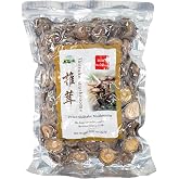 Orsky Dried Shiitake Mushrooms, Dried Mushrooms for Cooking, Quick Rehydration, Smooth Taste, Fresh and Tender, Vacuum Sealed, No Fumigation Sulfur, 8 Oz