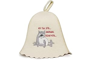 ASKOLD Wool Finnish Sauna Hat - Sauna Cap Come in If Anything Sauna Hut for Sauna Banya Bath House - Russian Sauna Hat for Men - Wool Sauna Hats White
