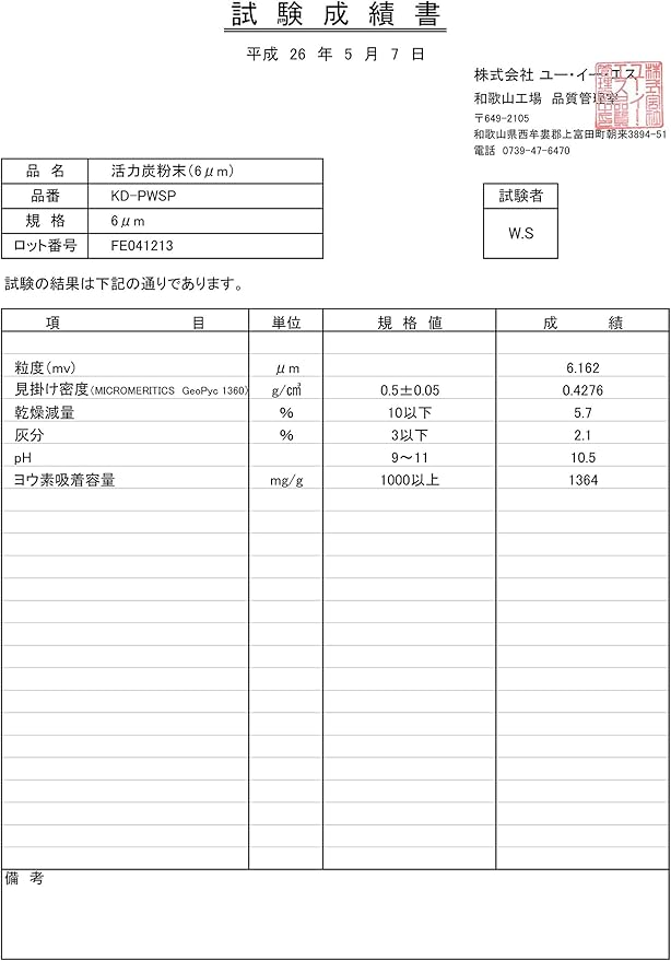 容量单位英文 容量单位英文