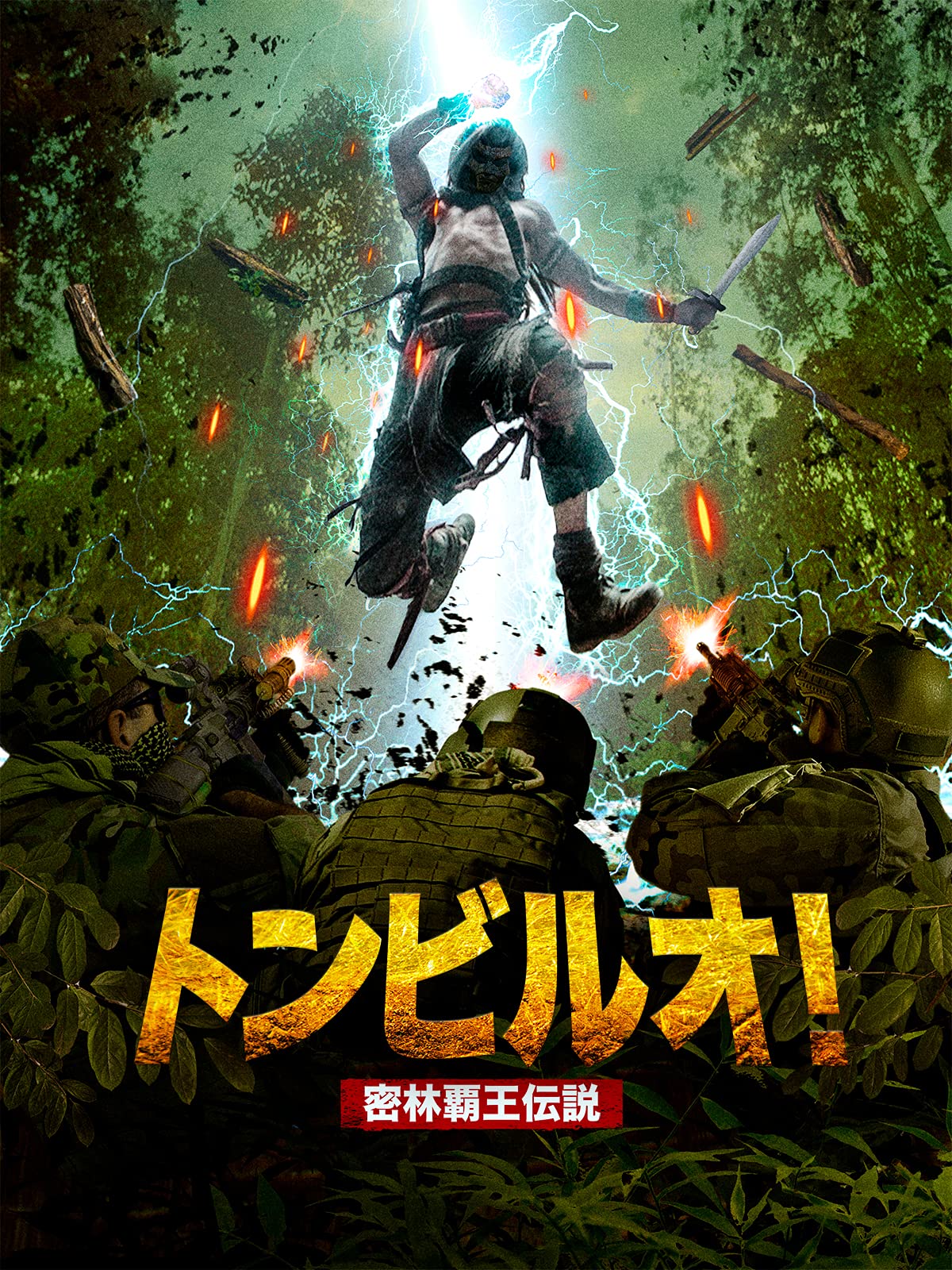 Amazon Co Jp タイム ハンターズ 19世紀の海賊と謎の古文書を観る Prime Video