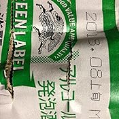 カスタマー画像