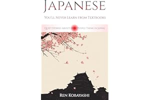 Japanese You will Never Learn from Textbooks: Quiet Stories About How People Think in Japan (Japanese Edition)