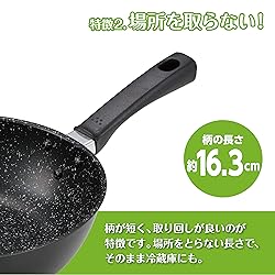 Kai Kai House Select DW5634 Light Weight High Heat