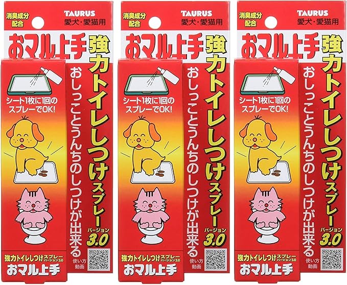 Amazon トーラス 強力トイレしつけスプレー3 0 おマル上手 愛犬 愛猫用 100ml 3個 まとめ買い トーラス しつけ用 スプレー いたずら防止 通販