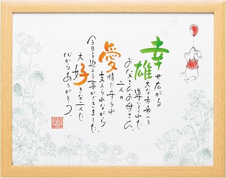 Amazon くまのプーさんが風船と Name In Poemくまのプーさん ネームインポエム ブライダル 両親プレゼント ウェルカムボード 結婚祝い 新築祝いなど各種お祝いにも アートフレーム ポスター オンライン通販 Amazon くまのプーさんが風船と Name In Poemくまのプーさん ネームインポエム ブライダル 両親プレゼント ウェルカムボード 結婚祝い 新築祝いなど各種お祝いにも アートフレーム ポスター オンライン通販