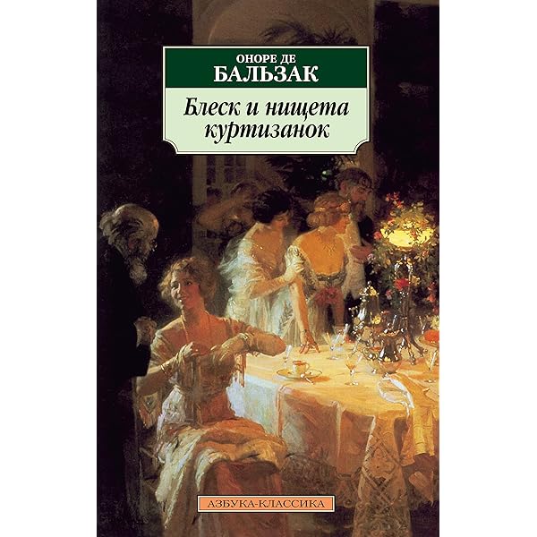 Мас балапан порно