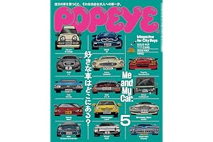 POPEYE(�ݥѥ�) 2026�� 5�º� [�ä���܇�Ϥɤ��ˤ��룿] [�j�I] (Japanese Edition)