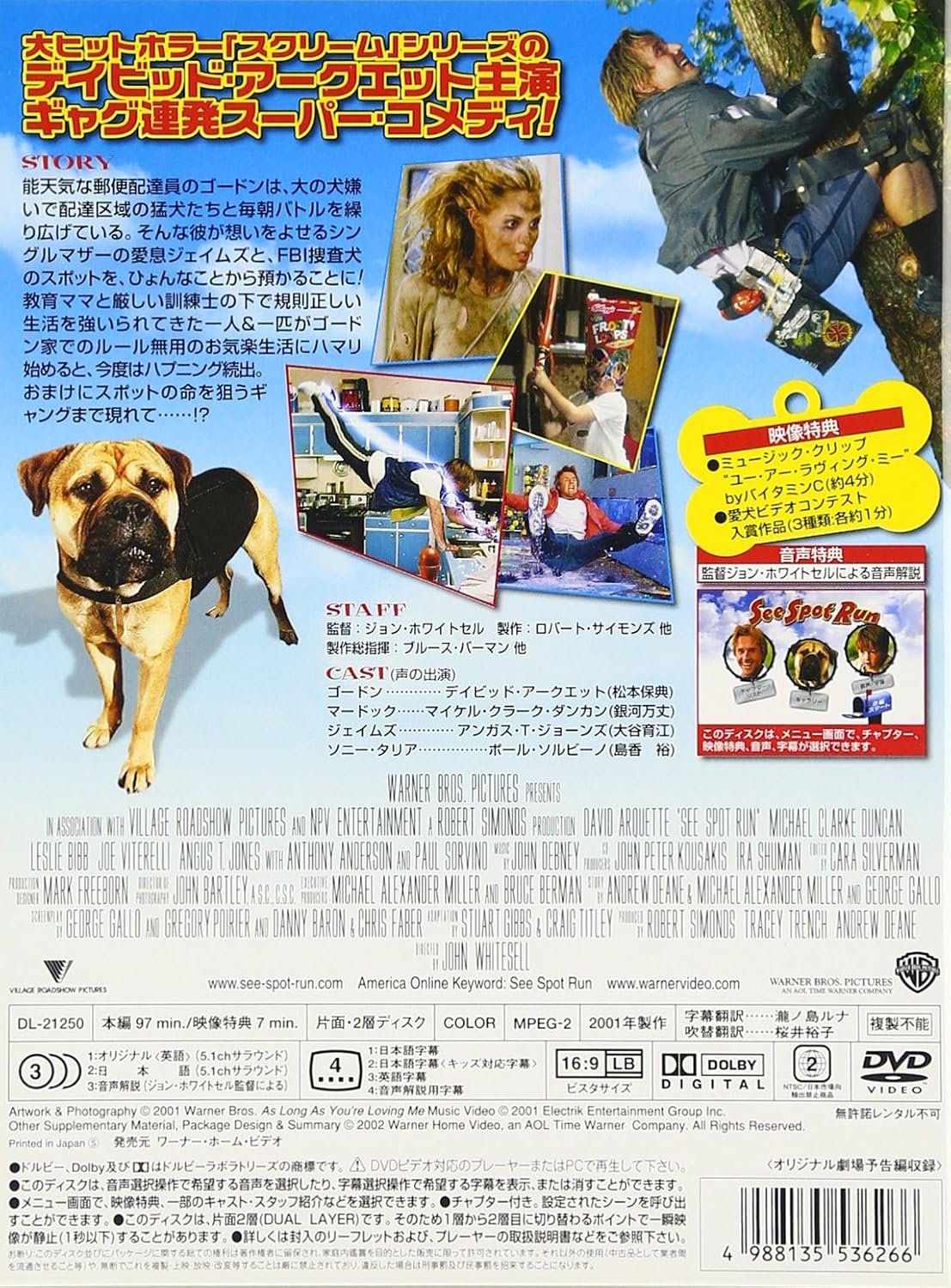 Amazon スポット Dvd 映画