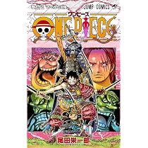 One Piece 95 | Amazon.com.br