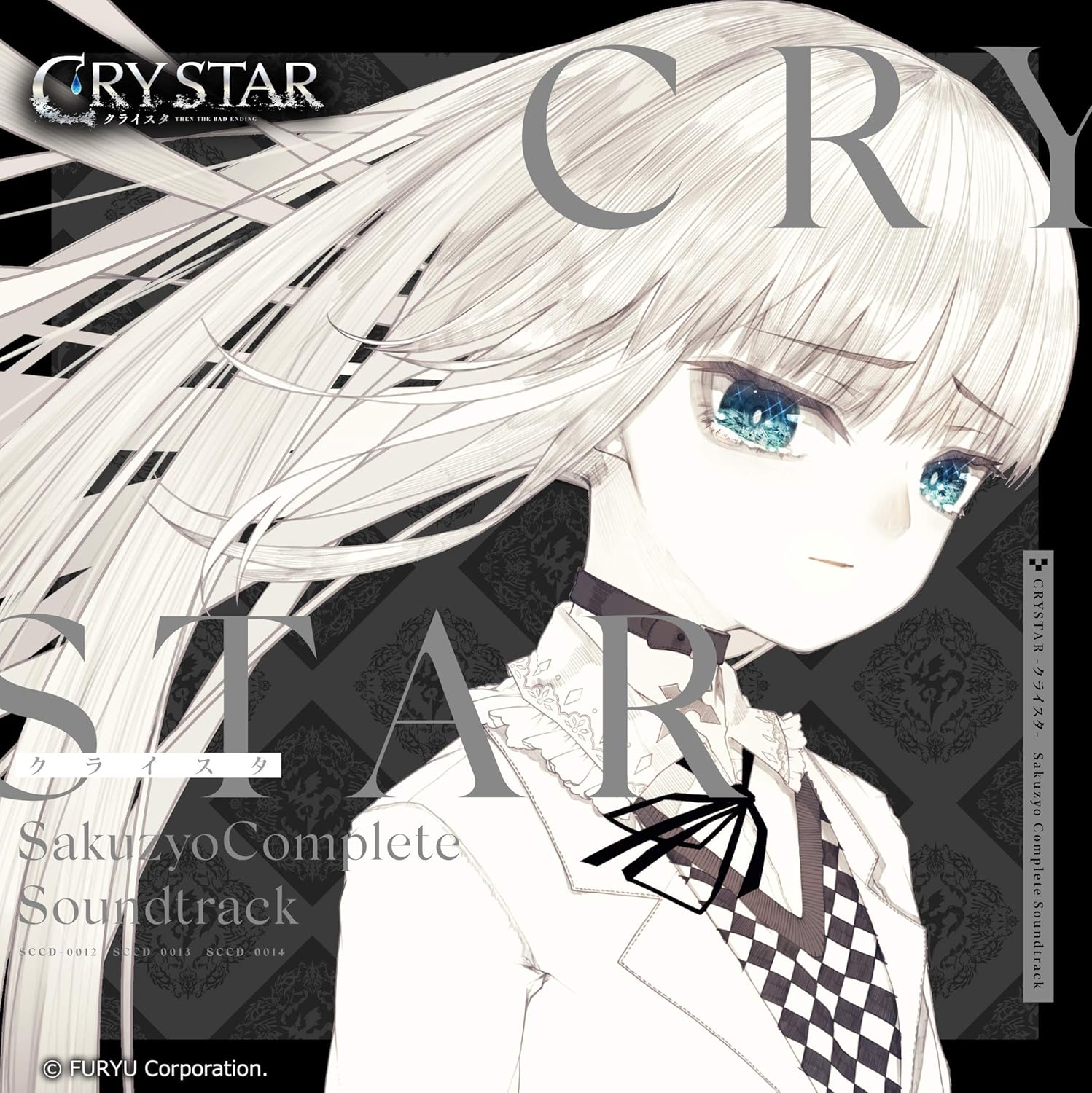 Crystar クライスタ Sakuzyo Complete Soundtrack Sakuzyo