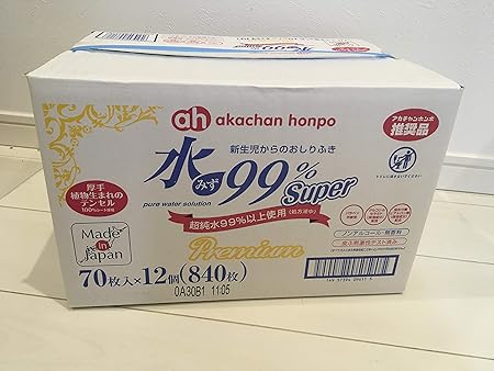 Amazon Co Jp 水99 Super Premium 新生児からのおしりふき テンセル 70枚 12個 ビューティー