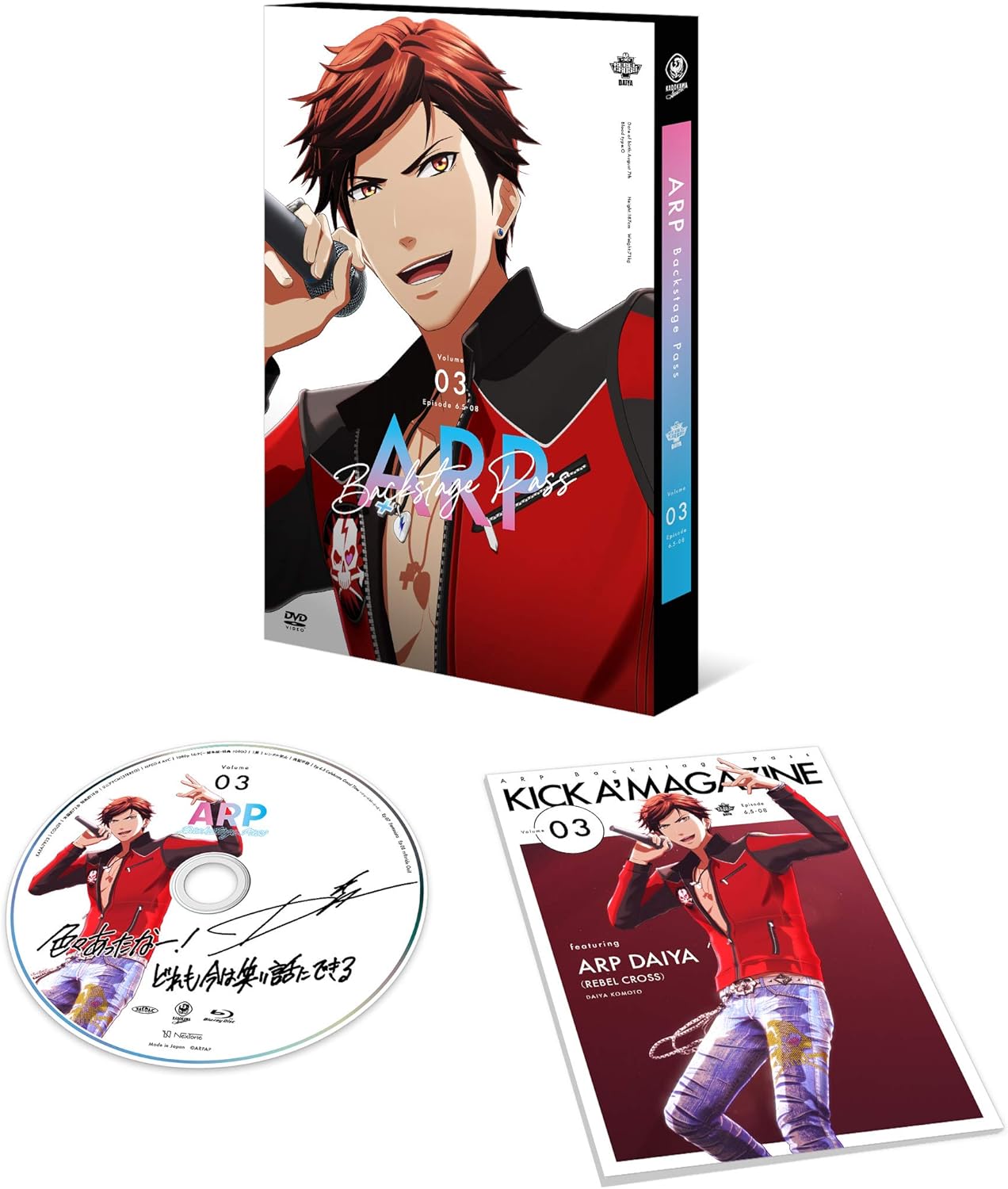 Amazon Arp Backstage Pass 第3巻 Dvd アニメ