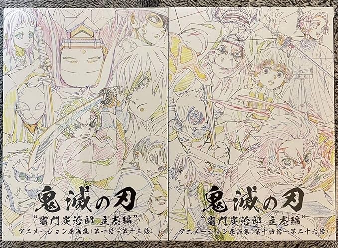 新色追加 新品 Tvアニメ 鬼滅の刃 竈門炭治郎 立志編 アニメーション原画集 上巻 第一話 第十三話 通常版 ランキング１位受賞 Www Iacymperu Org
