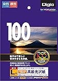 ナカバヤシ 写真用紙 インクジェット光沢紙 高級光沢紙 100枚 L判 JPPG-L-100