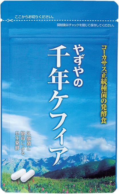 Amazon やずや公式 千年ケフィア 0mg球 62球入り やずや 乳酸菌