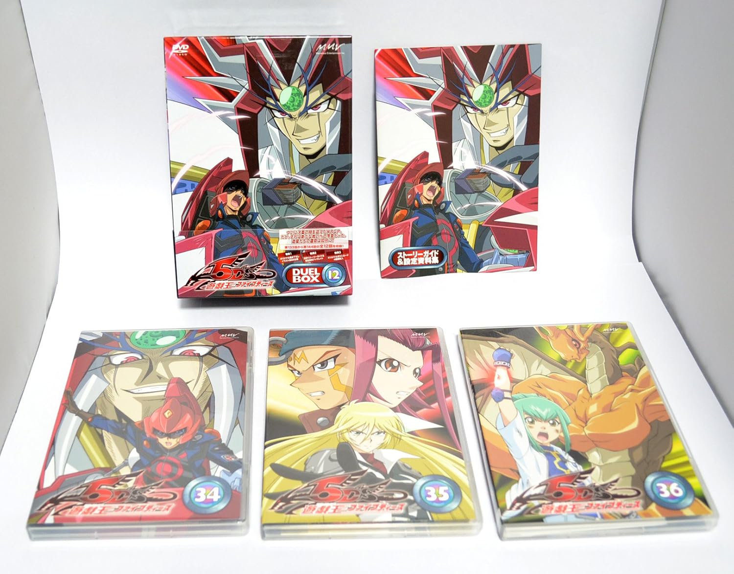 遊 戯 王5d S Dvdシリーズ Duelbox 12 Amazon De Dvd Blu Ray