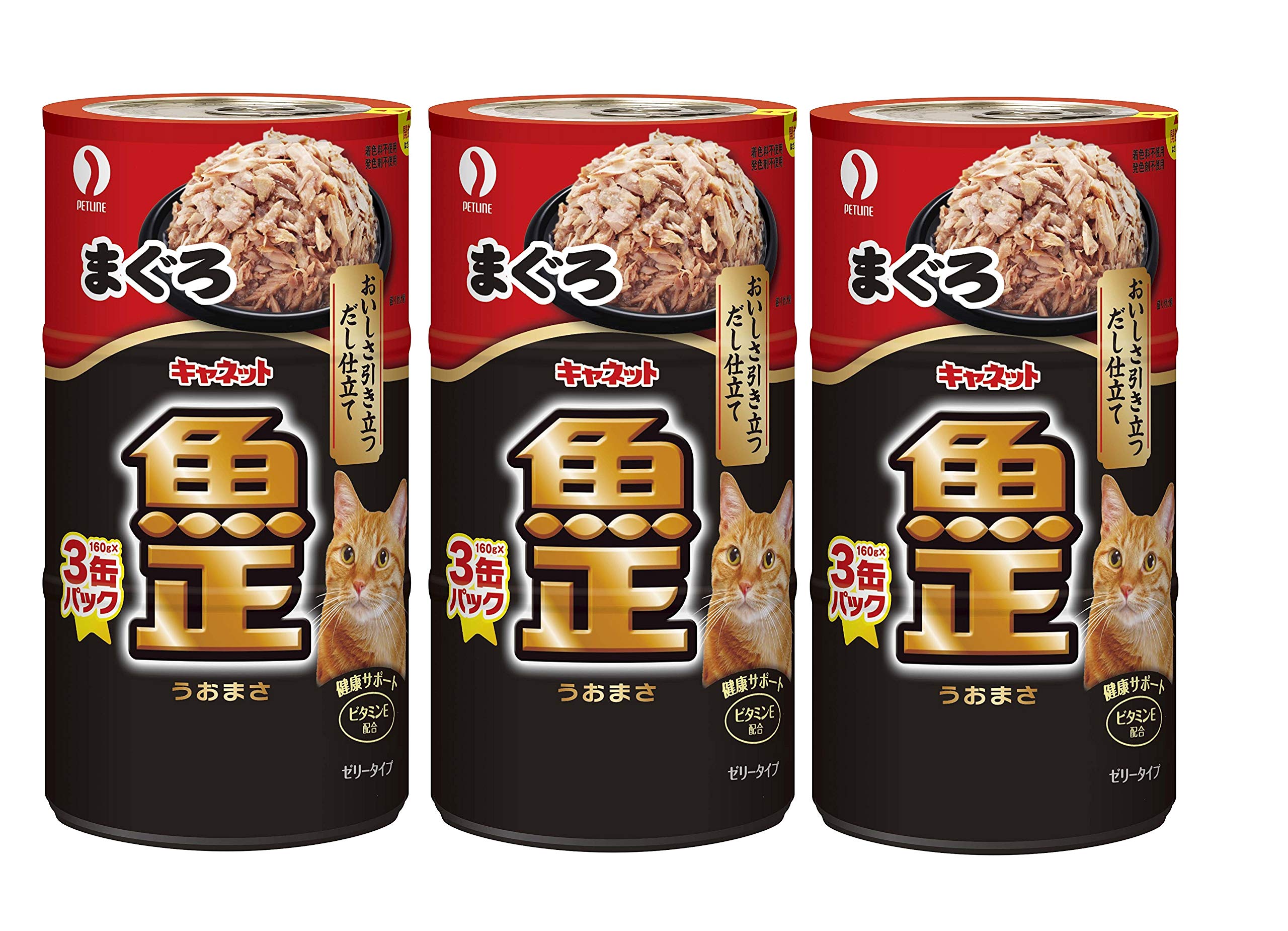 キャネット 魚正 まぐろ 160g×3P×3セット商品画像