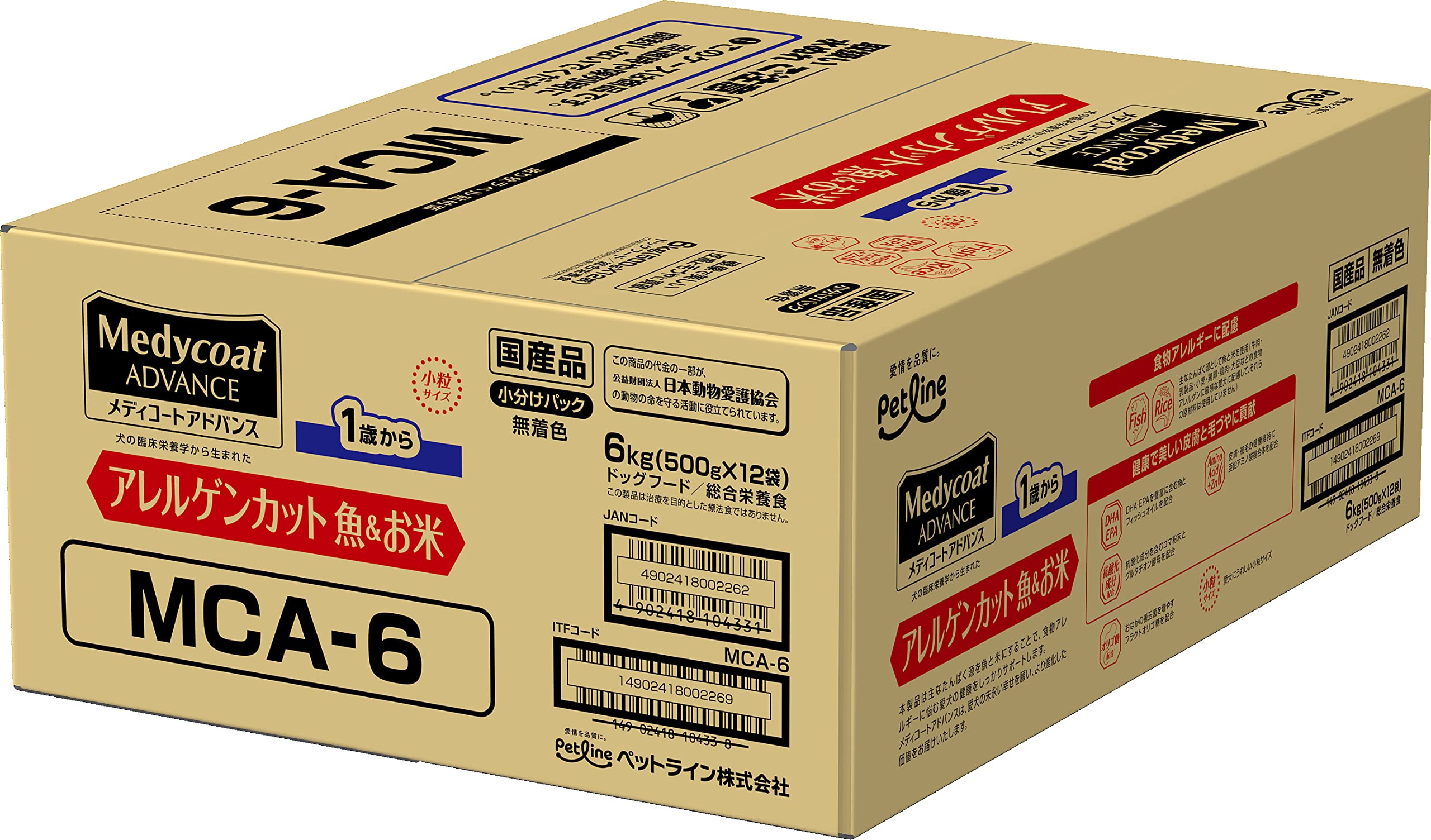 メディコートアレルゲンカット メディコート アドバンス アレルゲンカット 魚&お米 1歳から【国産/アルミ小分け】 6kg(500g×12)商品画像