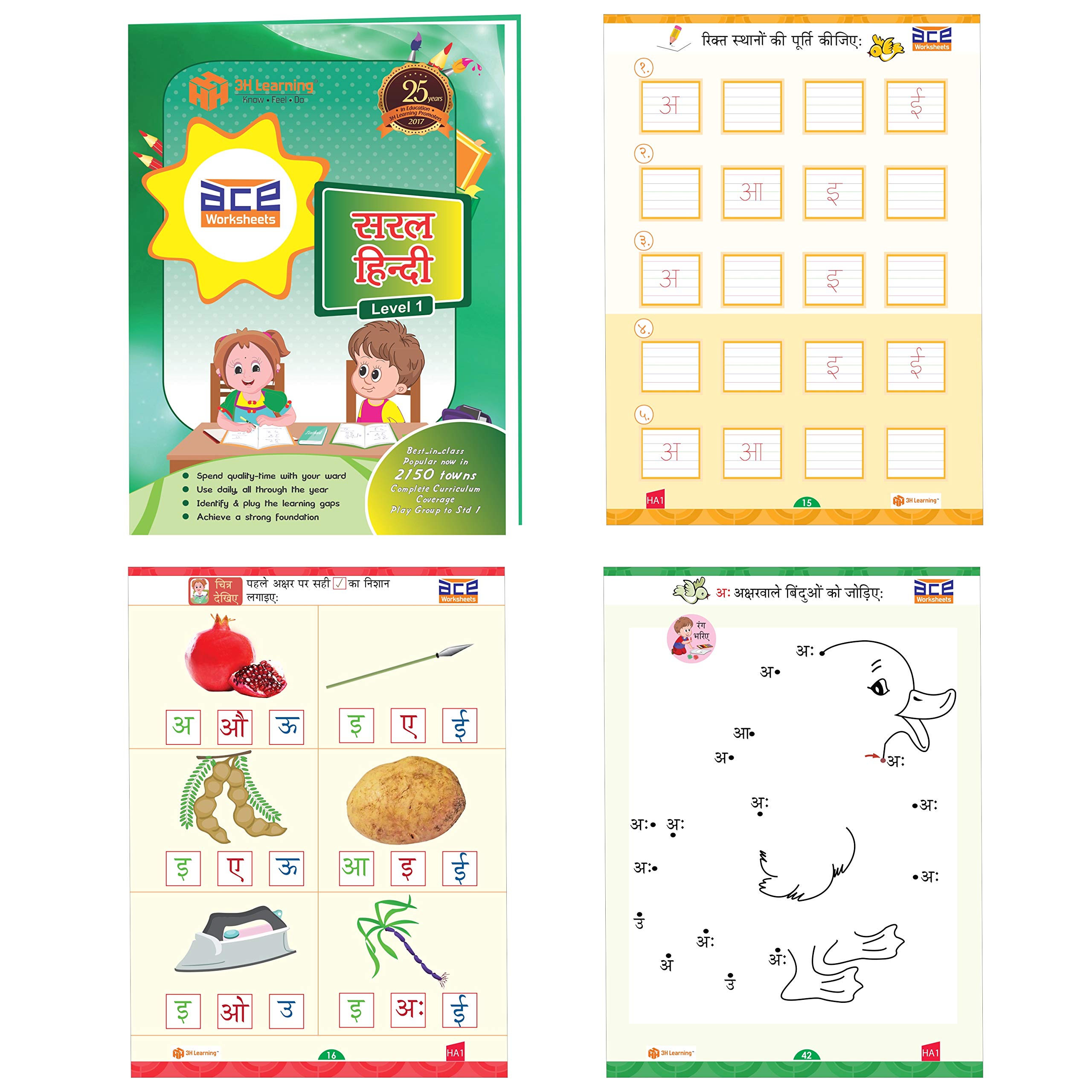 buy lkg kids 320 pages 4 ace worksheets books early learning all in one english hindi mathematics gk evs interactive fun workbook activities kit kg 1 montessori 3 5 yrs pre school