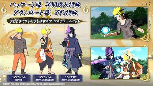 NARUTO ナルト　入場者特典　予約特典　セット NARUTO ナルト 劇場入場者特典 入場者特典 予約特典 セット｜Yahoo
