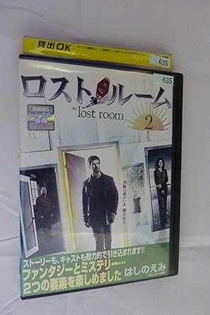 Amazon Co Jp ロスト ルーム A Dvd Dvd ブルーレイ